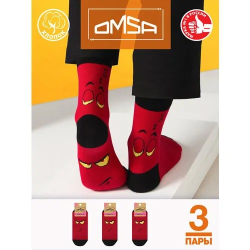 Носки Omsa, комплект, 3 пары, размер 39-41 (25-27), rosso