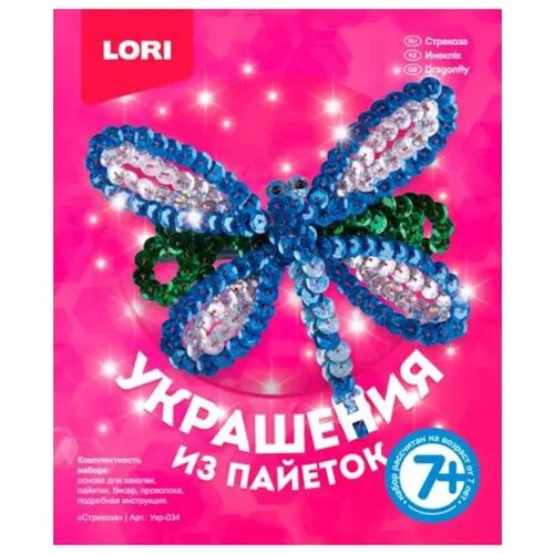 LORI Украшения из пайеток заколка Стрекоза