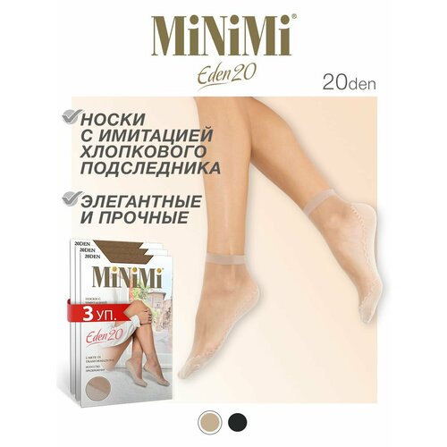 Носки MiNiMi, 20 den, размер 0 (UNI), черный