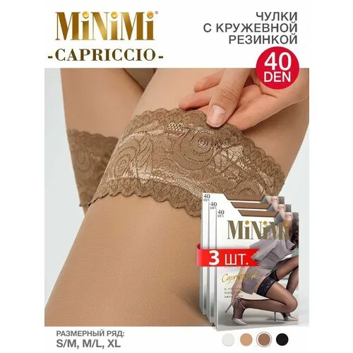Чулки MiNiMi autoreg. CAPRICCIO 40 NEW Чулки, 40 den, 3 шт., размер 2/S-M, daino