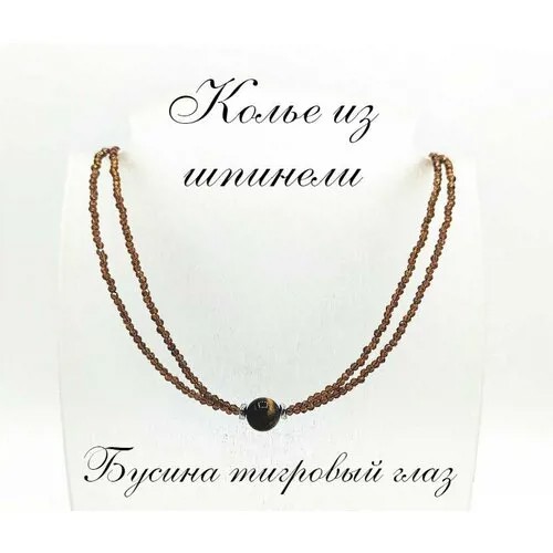 Колье Apsara, тигровый глаз, шпинель, длина 50 см, коричневый