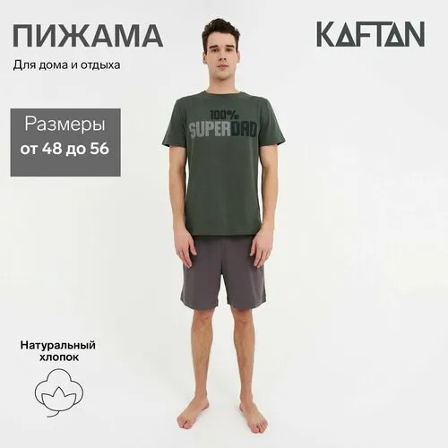 Пижама  Kaftan, размер 56, зеленый