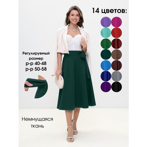 Юбка SPESPOP, размер 40-48, темно-зеленый