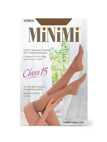 Гольфы Mini CLASS 15 (2 пары)