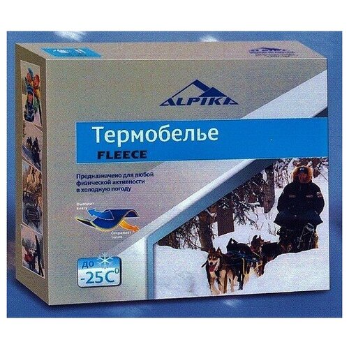 Термобелье ALPIKA Fleece р.50