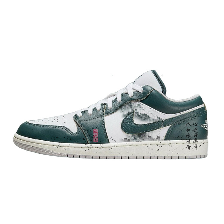 Кроссовки Air Jordan 1 Vintage Basketball Shoes Men Low-top White/green, зеленый