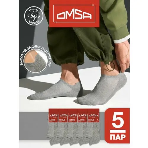 Носки Omsa, 5 пар, размер 36-38 (23-25), grigio melange