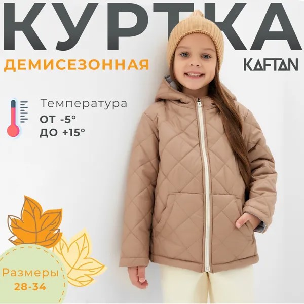 Куртка