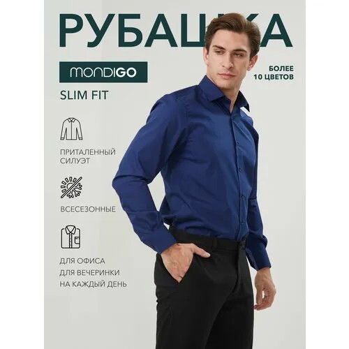 Рубашка MONDIGO, размер S, темно-синий