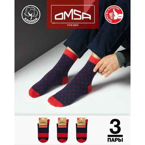 Носки Omsa, 3 пары, размер 39-41, мультиколор
