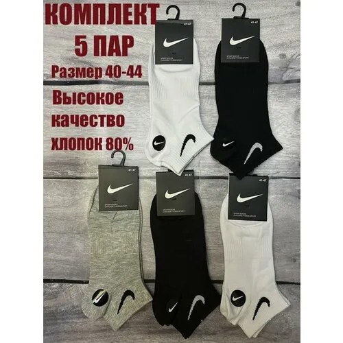 Носки NO NAME, мультиколор