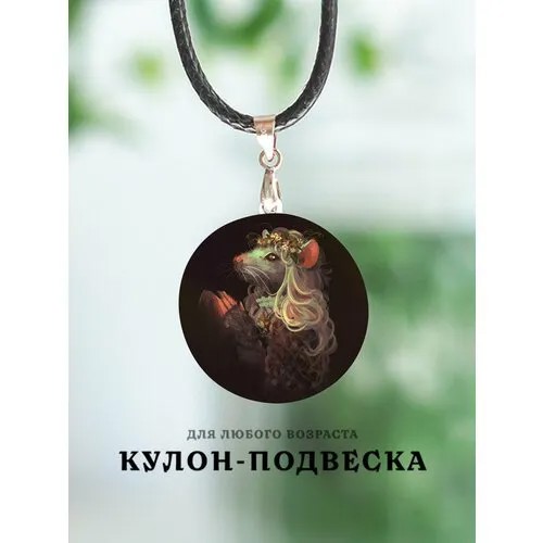 Подвеска ZHENYA CLOUD