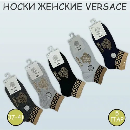 Носки , комплект, 5 пар, размер 37-41, мультиколор