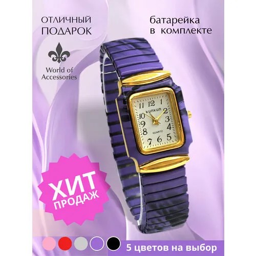 Наручные часы жен-квадрат/фиолетовый, фиолетовый