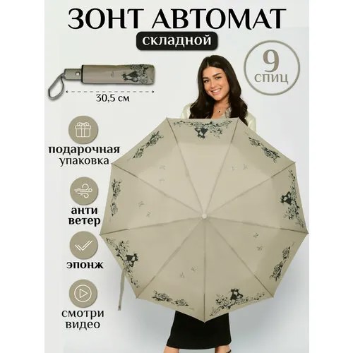 Зонт-трость Popular, серый
