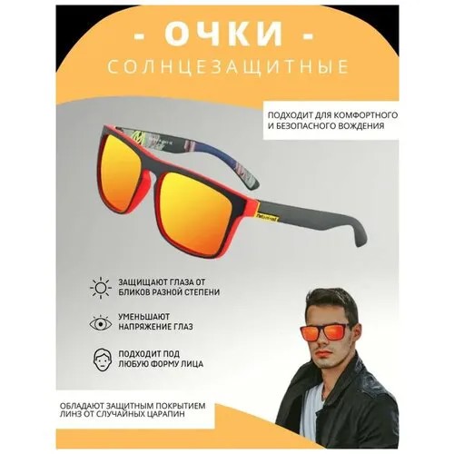 Солнцезащитные очки Bestseller, оранжевый
