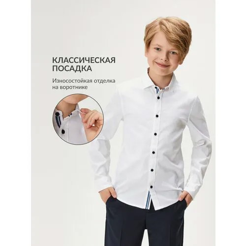 Рубашка Acoola, размер 164, белый