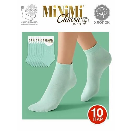 Носки MiNiMi, 10 пар, размер 35-38 (23-25), menta