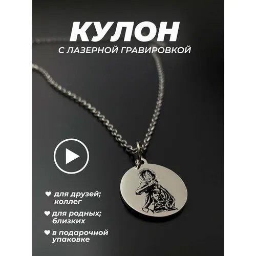 Колье