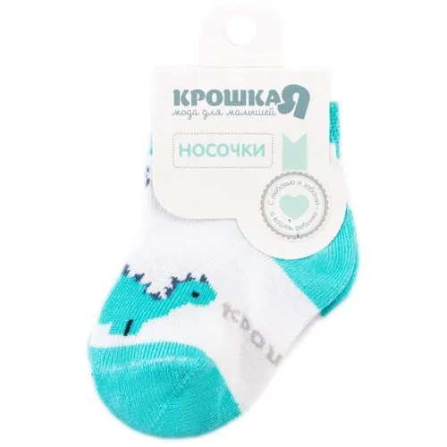 Носки Крошка Я Базовая коллекция, размер 6/8, , белый