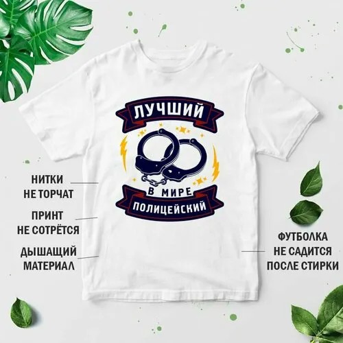 Футболка, размер M, белый