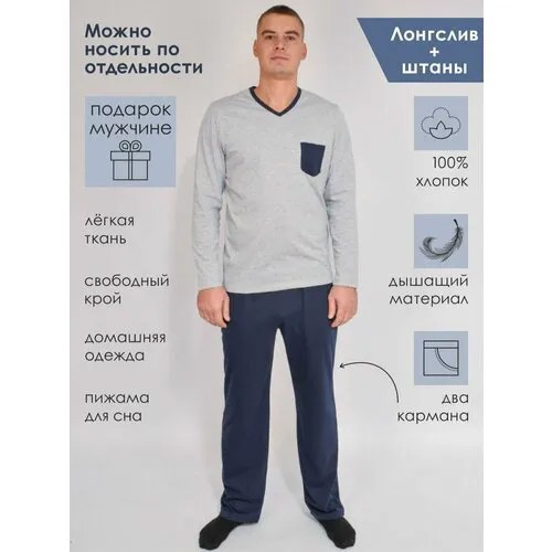 Пижама Чебоксарский Трикотаж, размер XS, рост 170-176 см, серебряный