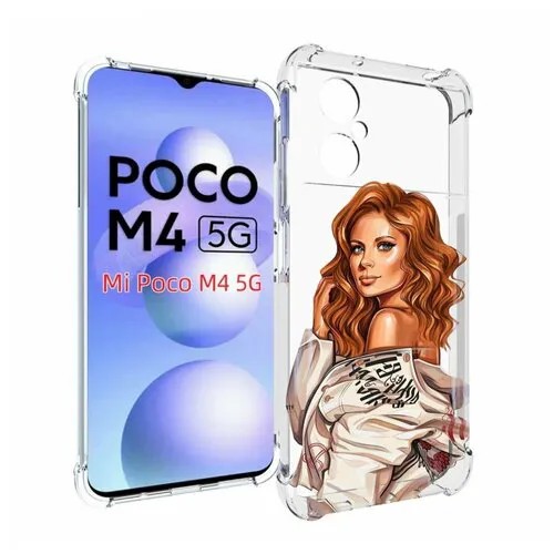 Чехол MyPads Бежевая-куртка женский для Xiaomi Poco M4 5G задняя-панель-накладка-бампер