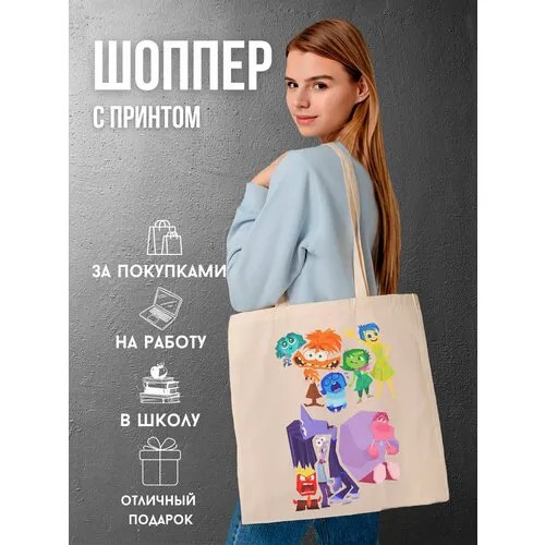 Сумка шоппер 28 prod., золотой