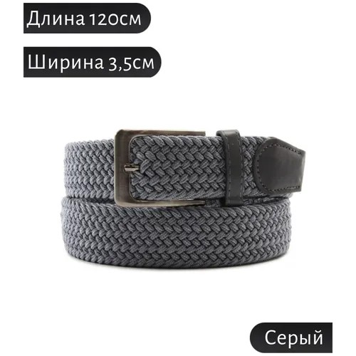 Ремень текстиль, металл, длина 120 см., серый