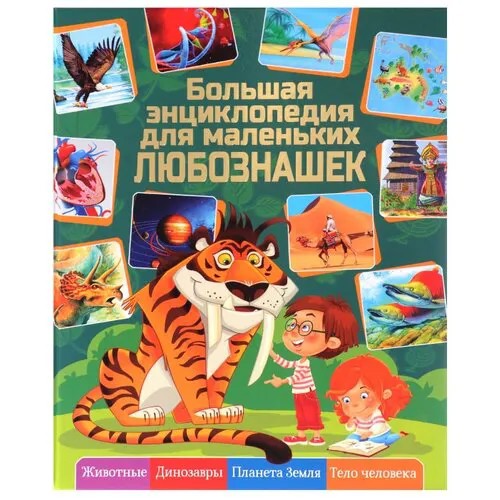 Любка М., Леган И., Минковская Л., Минковский А., Маевская Б. 