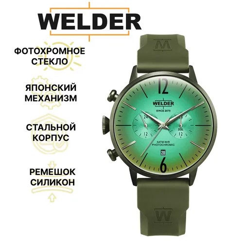 Наручные часы Welder WWRC519, зеленый