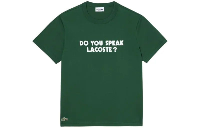 Футболка унисекс Pine Green Lacoste, зеленый