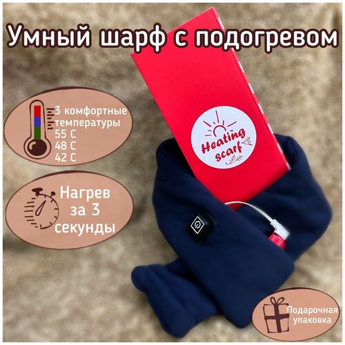 Шарф ,80х10 см, one size, синий