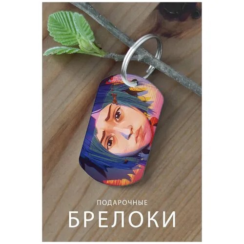 Брелок, глянцевая фактура