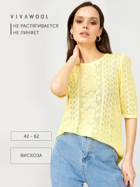 Джемпер женский Vivawool 310214 желтый 50 RU