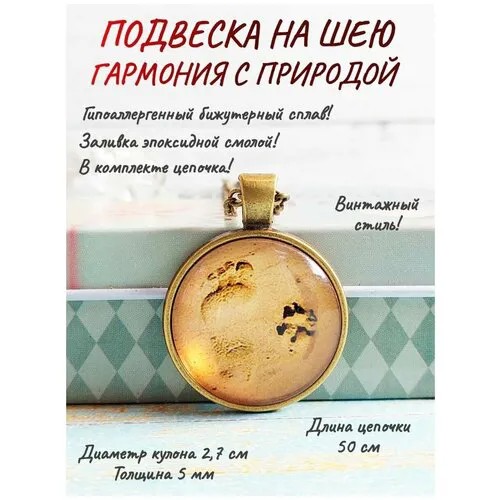 Колье ОптимаБизнес, эпоксидная смола, бронзовый