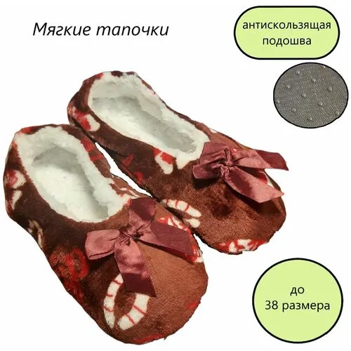 Носки женские махровые, теплые тапочки, меховые следки 36-38 рр