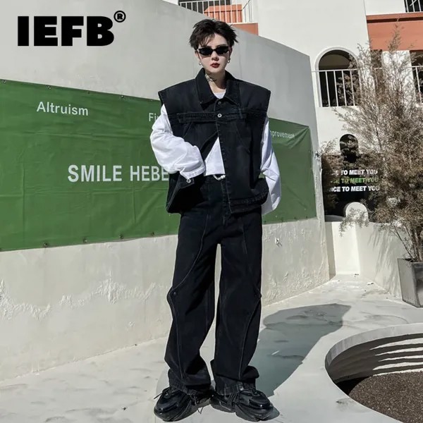 Весенний стильный однотонный джинсовый жилет IEFB, джинсовые брюки, мужской свободный костюм 2023, корейские модные винтажные мужские комплекты 9A7155