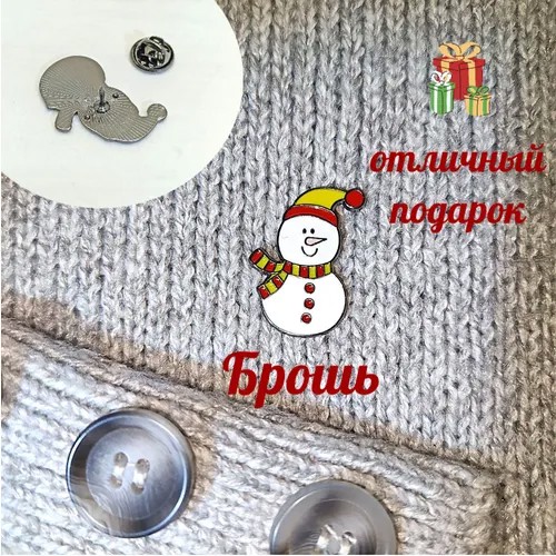 Брошь, красный, белый