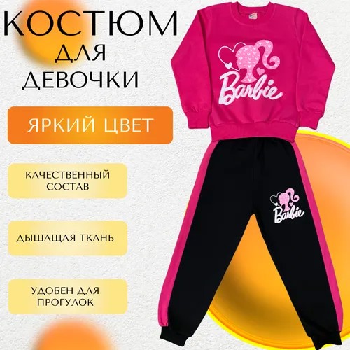 Школьный фартук HUSAN BABY, размер 5, фуксия