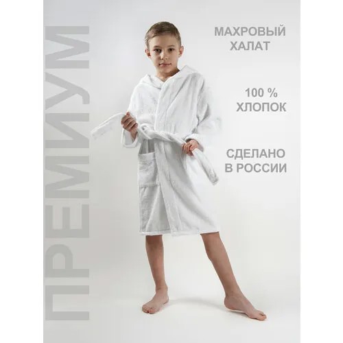 Халат , размер 128-134, белый