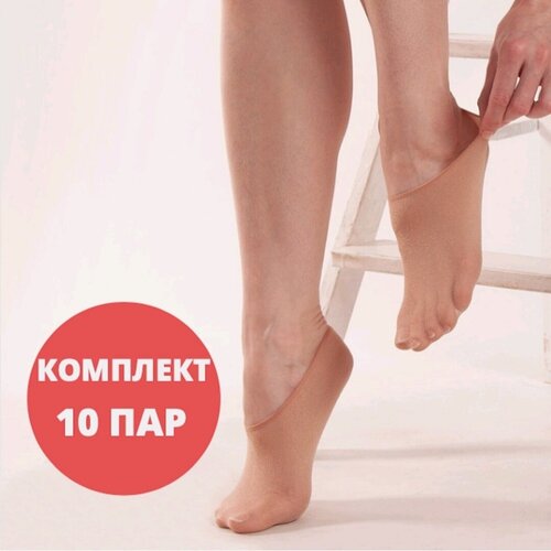 Подследники ИДЕЯ, 40 den, 10 пар, размер универсальный, бежевый