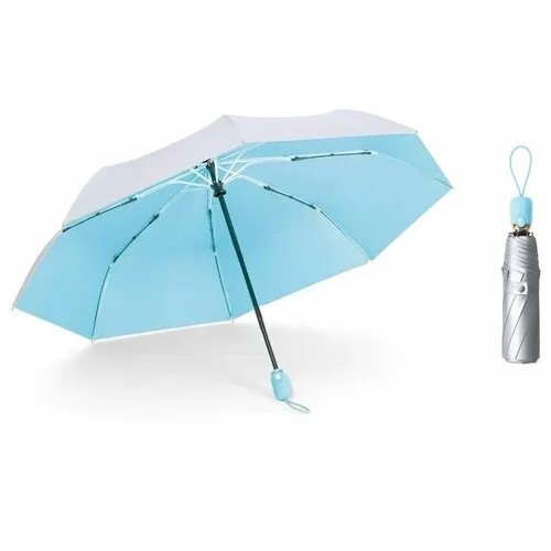Зонт серебряный, голубой