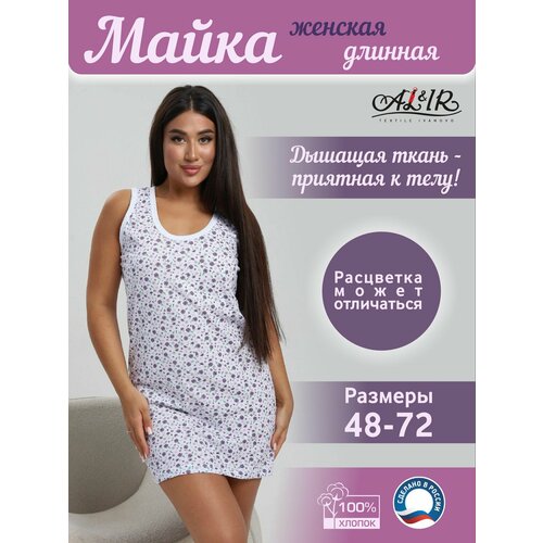 Сорочка AL&IR Textile Ivanovo, размер 48, разноцветный