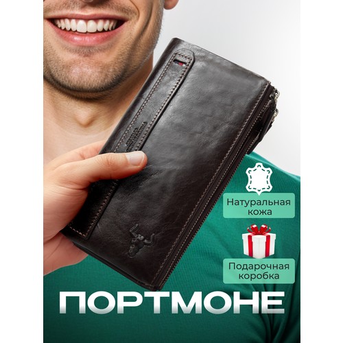 Портмоне MAXIFORTAN, фактура гладкая, кофейный