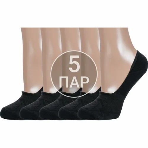 Подследники RuSocks, 5 пар, размер 23-25, черный