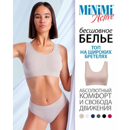 Бюстгальтер MiNiMi, размер 46/48 (M/L), бежевый