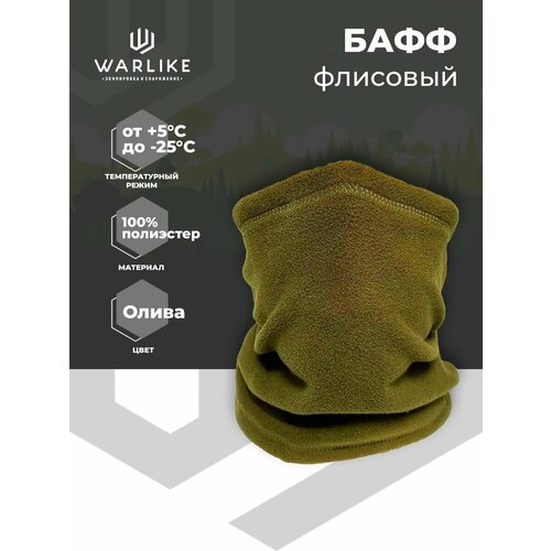 Шарф ESDY esdy,30х25 см, универсальный, олива