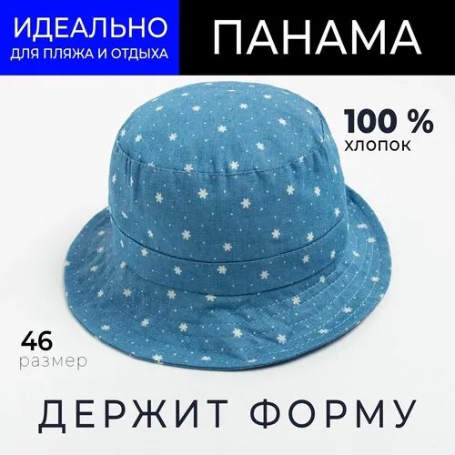 Панама Minaku, размер 44/54, голубой