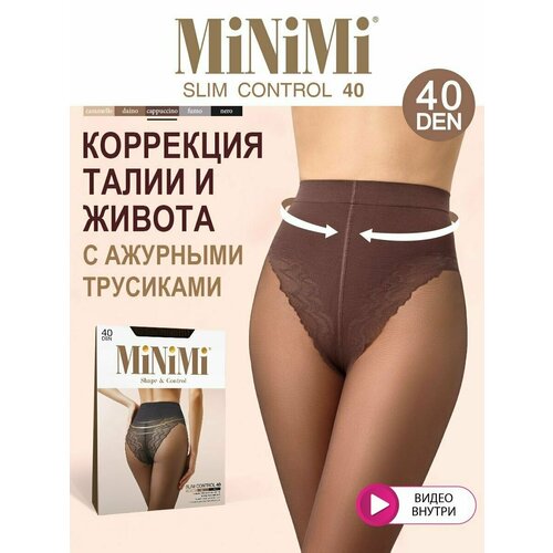Колготки MiNiMi Slim Control, 40 den, размер 3, cappuccino